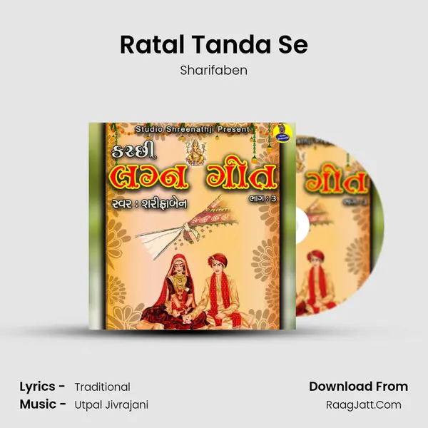 Ratal Tanda Se MP3 Song by Sharifaben Cover