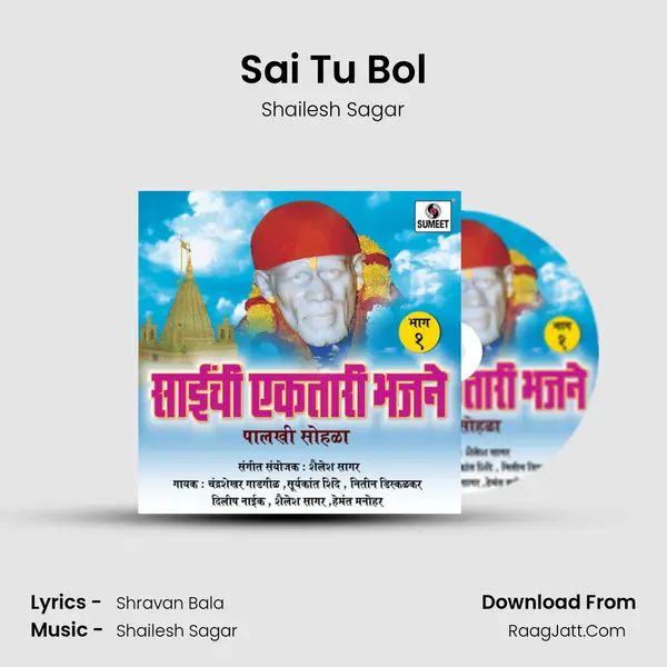 Sai Tu Bol Cover