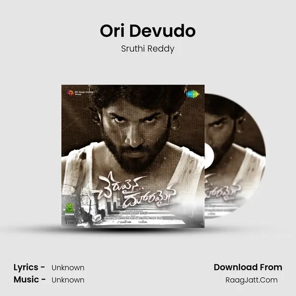 Ori Devudo MP3 Song by Sruthi Reddy Cover
