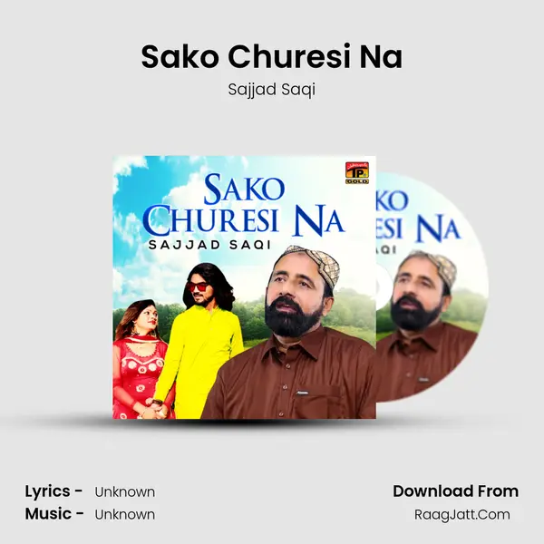 Sako Churesi Na MP3 Song by Sajjad Saqi Cover