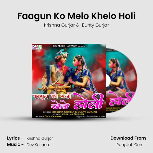Faagun Ko Melo Khelo Holi MP3 Song by Krishna Gurjar Cover