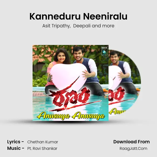 Kanneduru Neeniralu MP3 Song by Asit Tripathy Cover