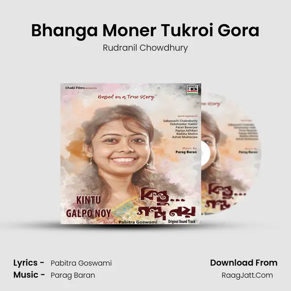 Bhanga Moner Tukroi Gora MP3 Song by Rudranil Chowdhury Cover