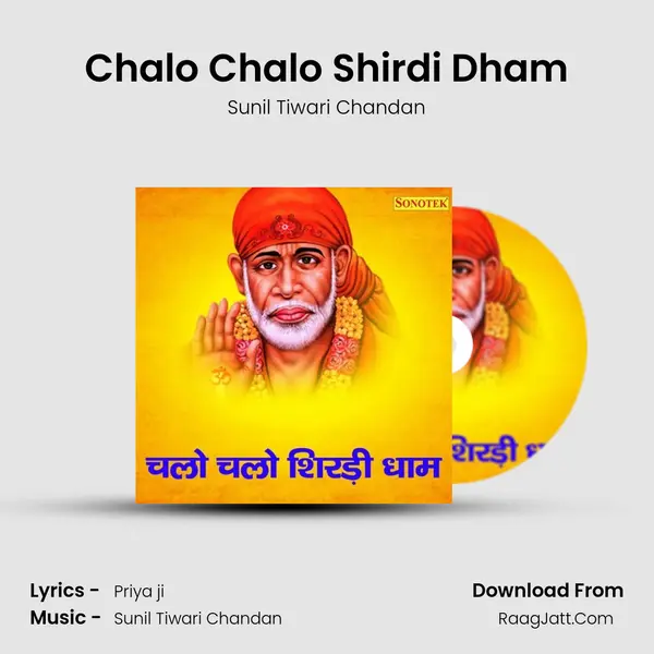 Chalo Chalo Shirdi Dham MP3 Song by Sunil Tiwari Chandan Cover
