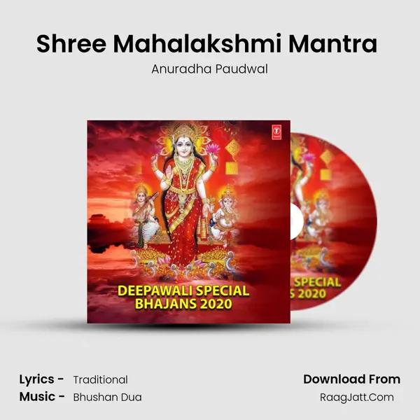 Shree Mahalakshmi Mantra (From "Shree Mahalakshmi Suprabhatam") Cover