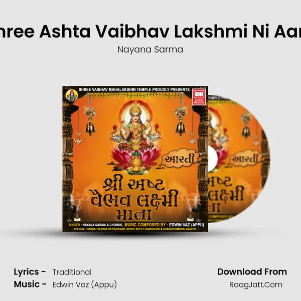 Shree Ashta Vaibhav Lakshmi Ni Aarti mp3 song