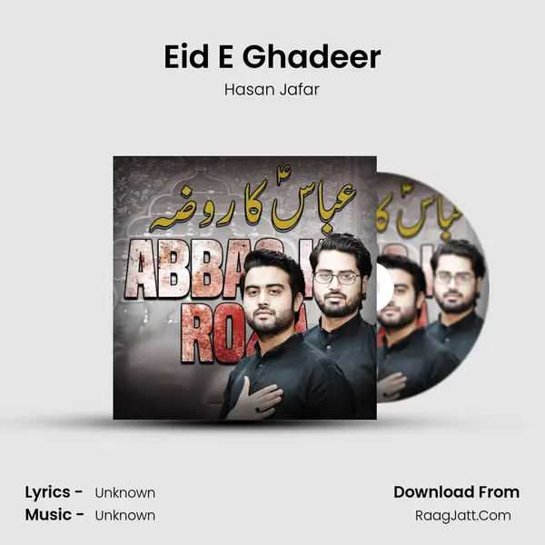 Eid E Ghadeer MP3 Song by Hasan Jafar Cover