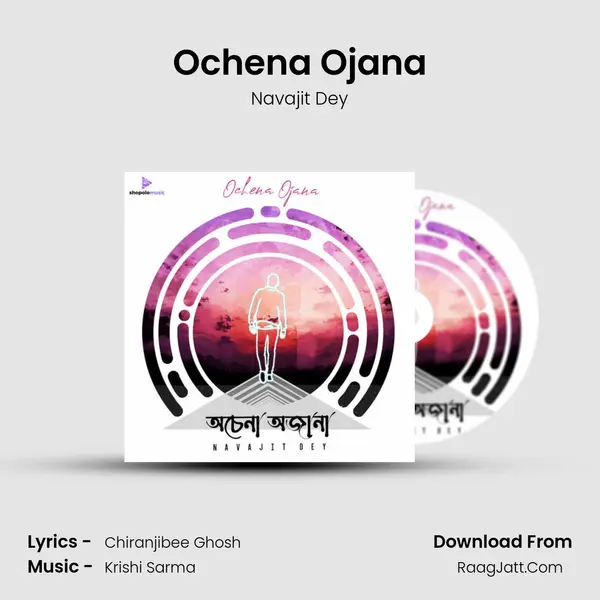 Ochena Ojana - Navajit Dey