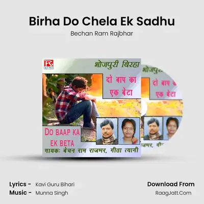 Birha Do Chela Ek Sadhu mp3 song