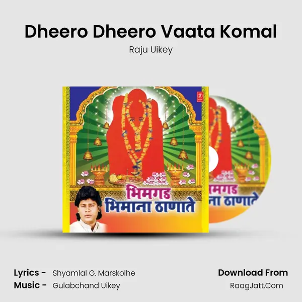 Dheero Dheero Vaata Komal MP3 Song by Raju Uikey Cover