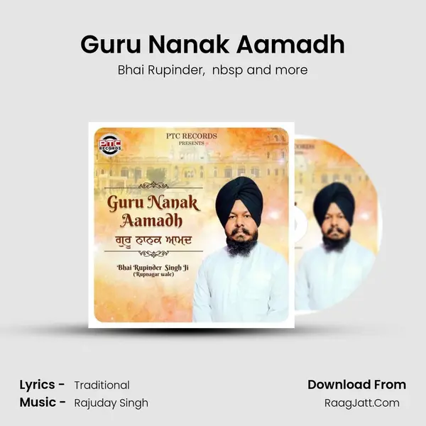 Guru Nanak Aamadh mp3 song
