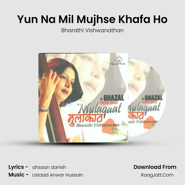Yun Na Mil Mujhse Khafa Ho Cover