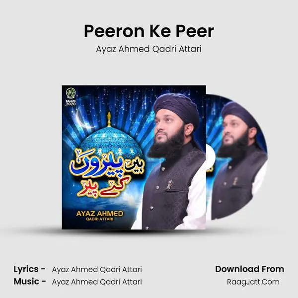 Peeron Ke Peer - 