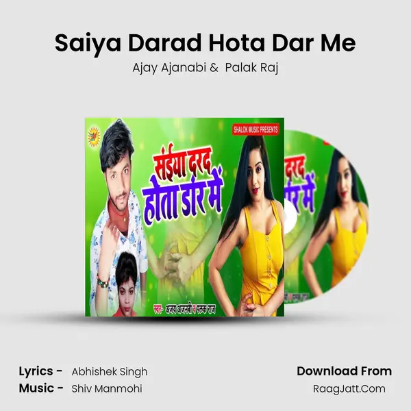 Saiya Darad Hota Dar Me MP3 Song by Ajay Ajanabi Cover
