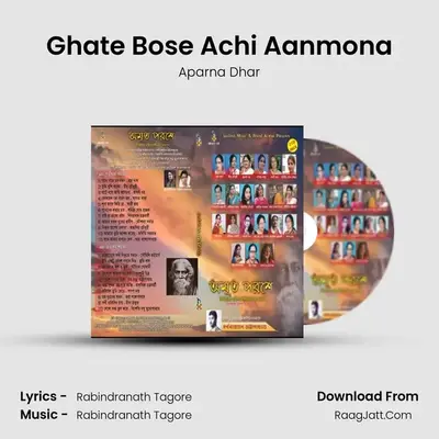 Ghate Bose Achi Aanmona MP3 Song by Aparna Dhar Cover