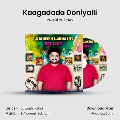 Kaagadada Doniyalli Cover