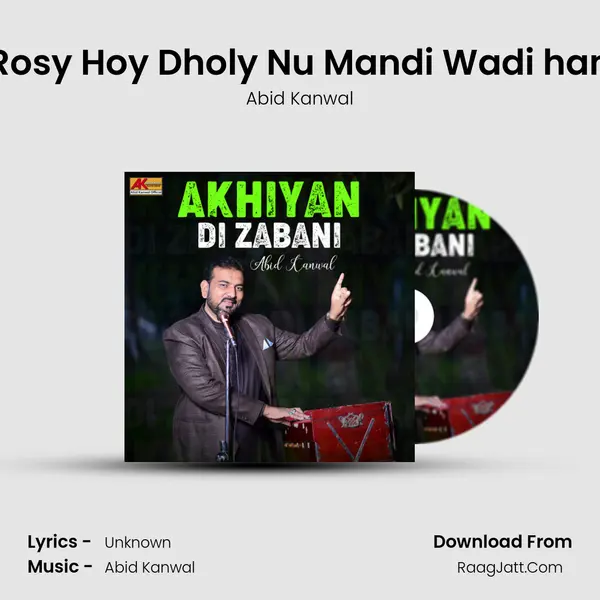 Rosy Hoy Dholy Nu Mandi Wadi han mp3 song