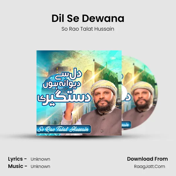 Dil Se Dewana - 