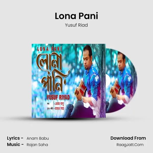 Lona Pani mp3 song