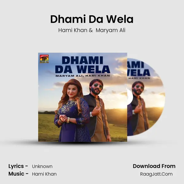 Dhami Da Wela mp3 song