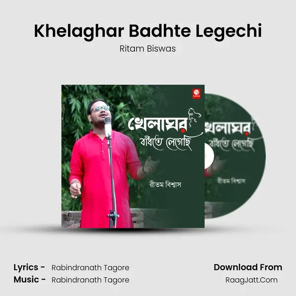Khelaghar Badhte Legechi - 