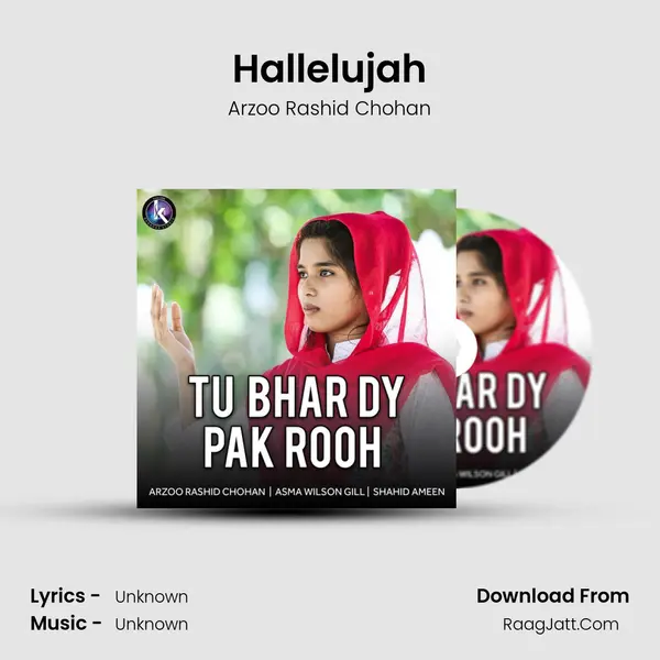 Hallelujah mp3 song