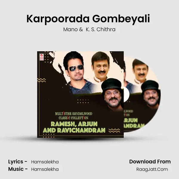 Karpoorada Gombeyali (From "Karpoorada Gombe") Cover