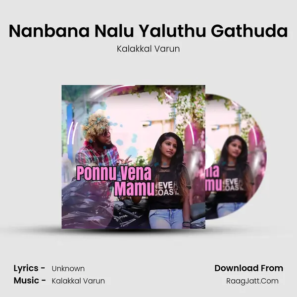 Nanbana Nalu Yaluthu Gathuda MP3 Song by Kalakkal Varun Cover