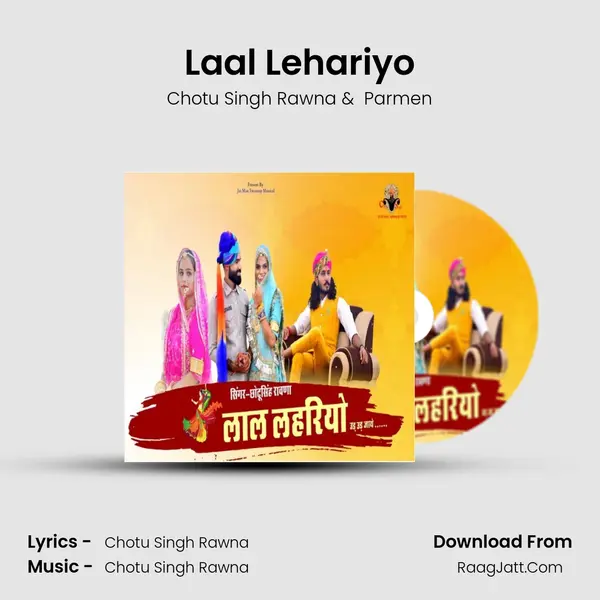 Laal Lehariyo MP3 Song by Chotu Singh Rawna Cover