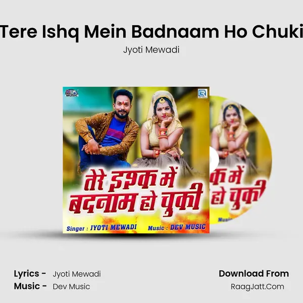 Tere Ishq Mein Badnaam Ho Chuki mp3 song