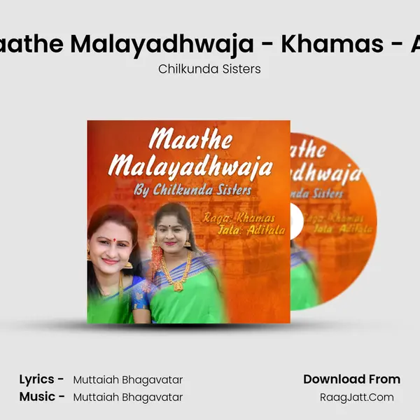 Maathe Malayadhwaja - Khamas - Adi - 