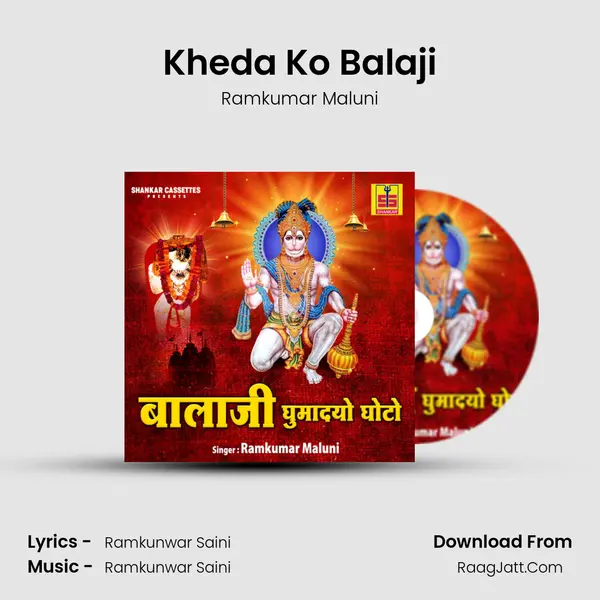 Kheda Ko Balaji MP3 Song by Ramkumar Maluni Cover