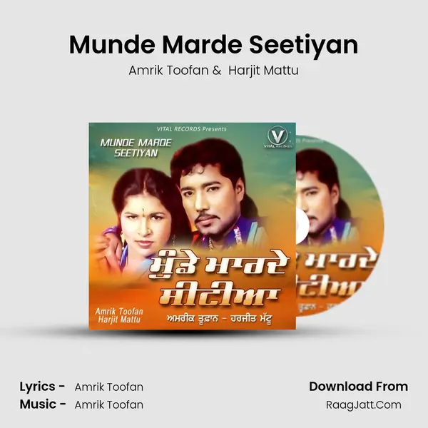 Munde Marde Seetiyan mp3 song