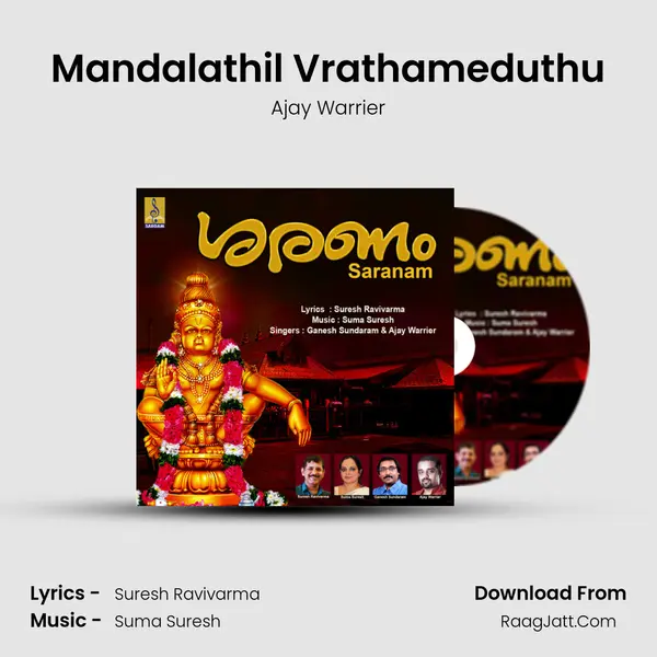 Mandalathil Vrathameduthu MP3 Song by Ajay Warrier Cover