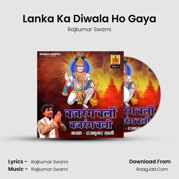 Lanka Ka Diwala Ho Gaya MP3 Song by Rajkumar Swami Cover