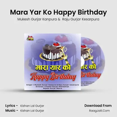 Mara Yar Ko Happy Birthday - Mukesh Gurjar Kanpura
