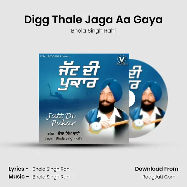 Digg Thale Jaga Aa Gaya mp3 song