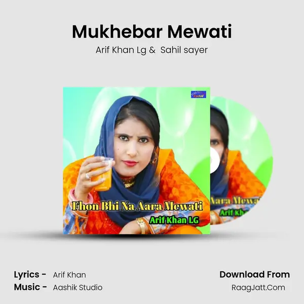 Mukhebar Mewati Cover