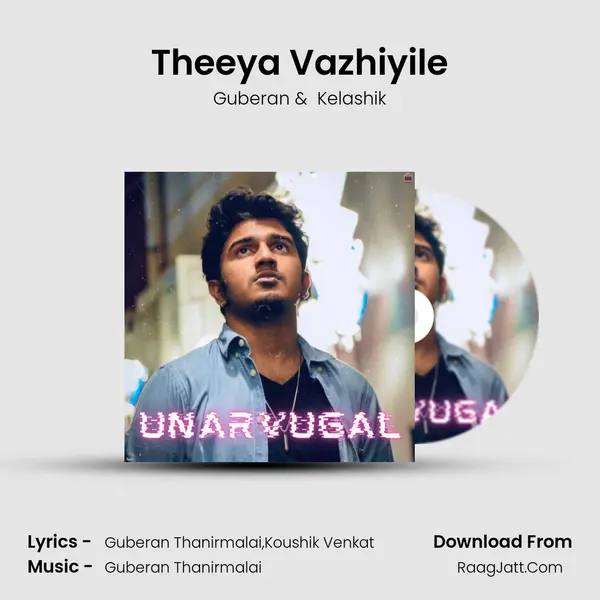 Theeya Vazhiyile mp3 song