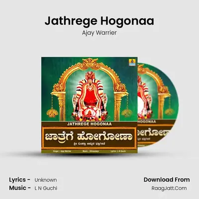 Jathrege Hogonaa - Single - Ajay Warrier