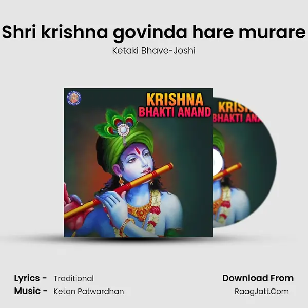 Shri krishna govinda hare murare Cover