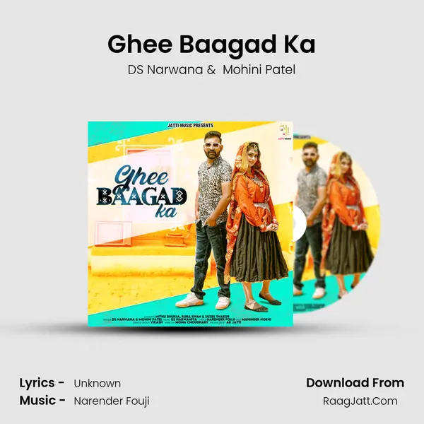 Ghee Baagad Ka mp3 song