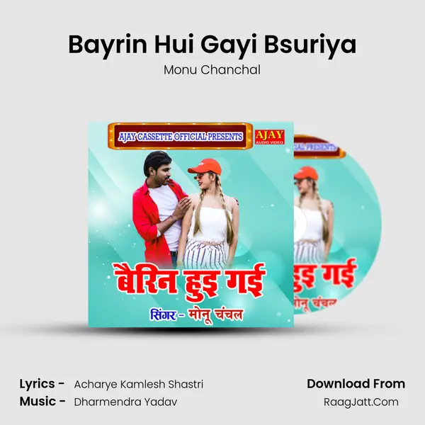 Bayrin Hui Gayi Bsuriya mp3 song