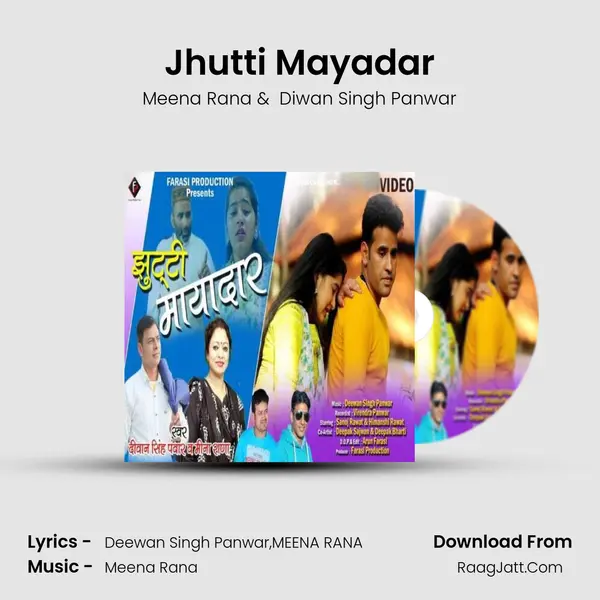 Jhutti Mayadar Cover