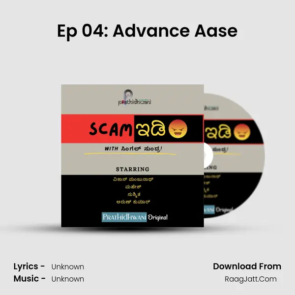 Ep 04: Advance Aase Cover