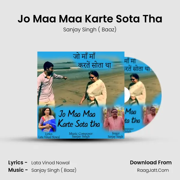 Jo Maa Maa Karte Sota Tha Cover
