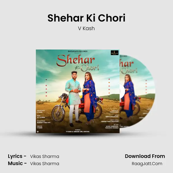 Shehar Ki Chori MP3 Song by V Kash Cover