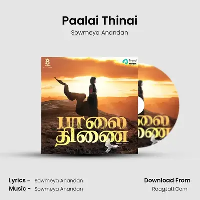 Paalai Thinai - Sowmeya Anandan