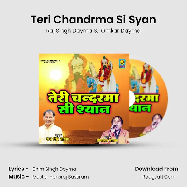 Teri Chandrma Si Syan MP3 Song by Raj Singh Dayma Cover