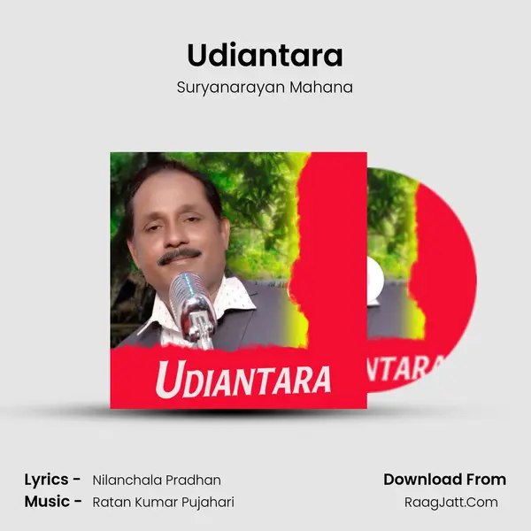 Udiantara - Suryanarayan Mahana